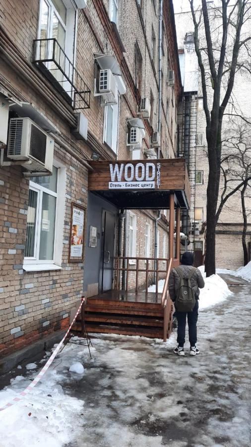 Hotel Wood Street Moskva Eksteriør billede